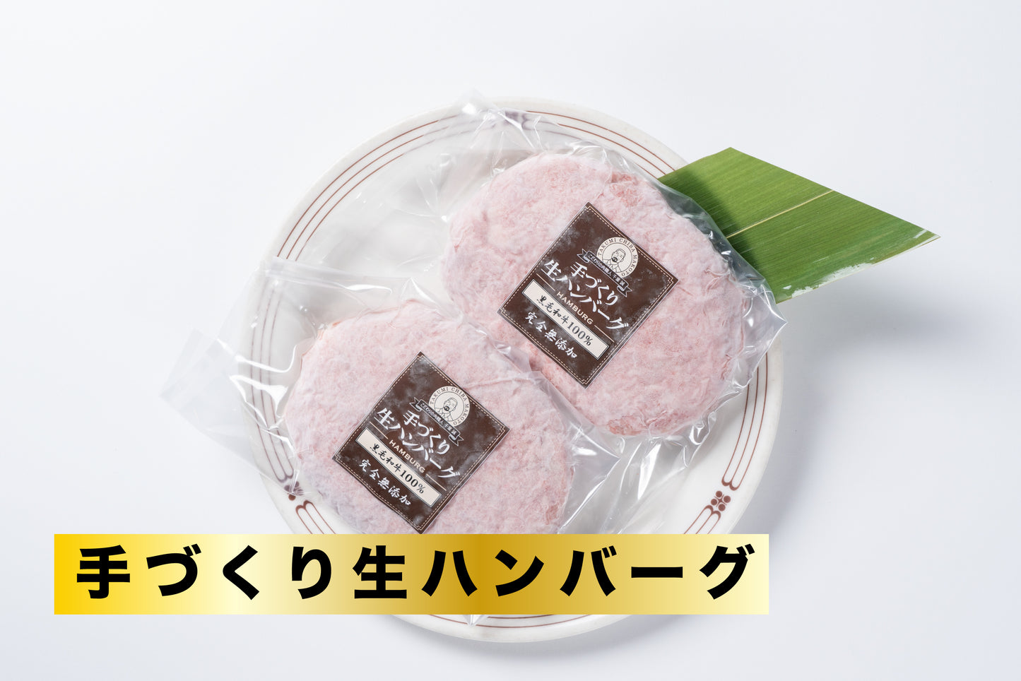おうち焼肉お肉箱セット【内容量1.6kg】