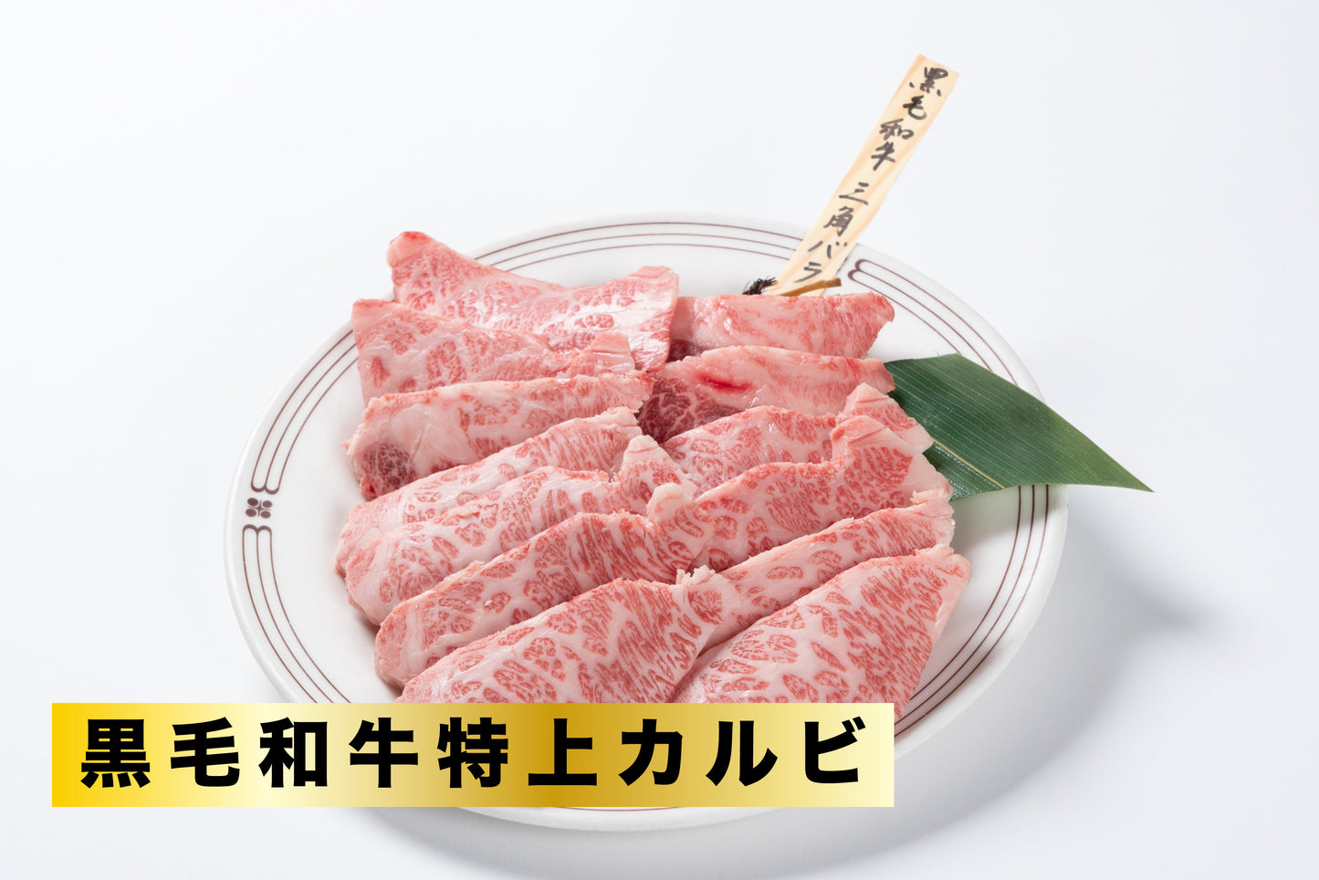 おそと焼肉お肉箱セット【内容量3.2kg】