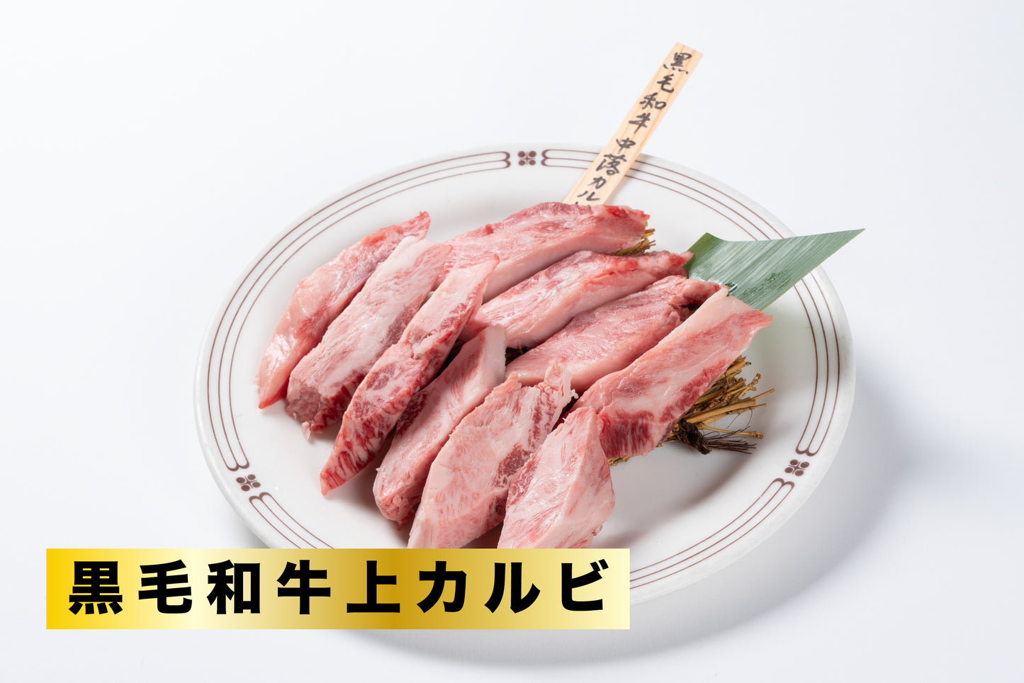 おそと焼肉お肉箱セット【内容量3.2kg】