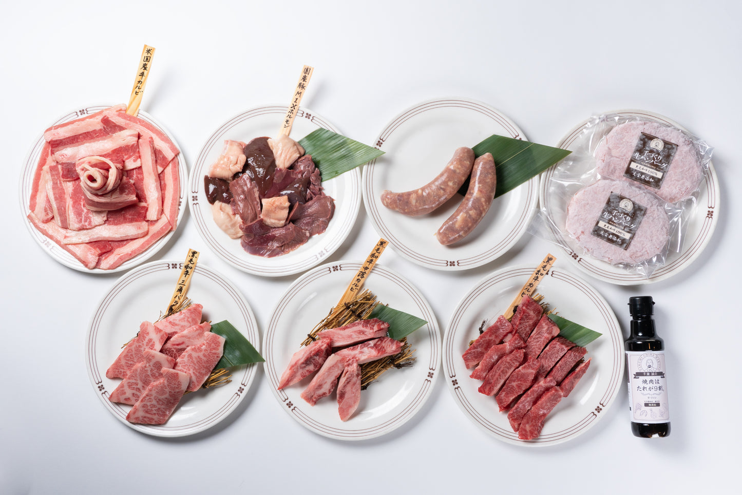 おうち焼肉お肉箱セット【内容量1.6kg】