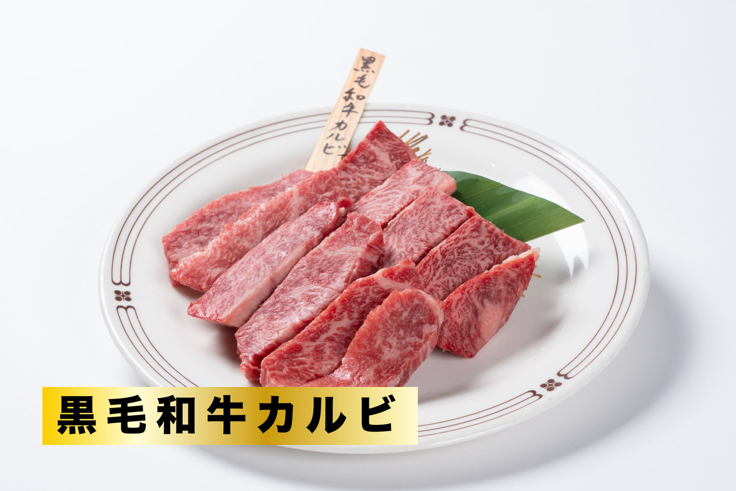 おうち焼肉お肉箱セット【内容量1.6kg】