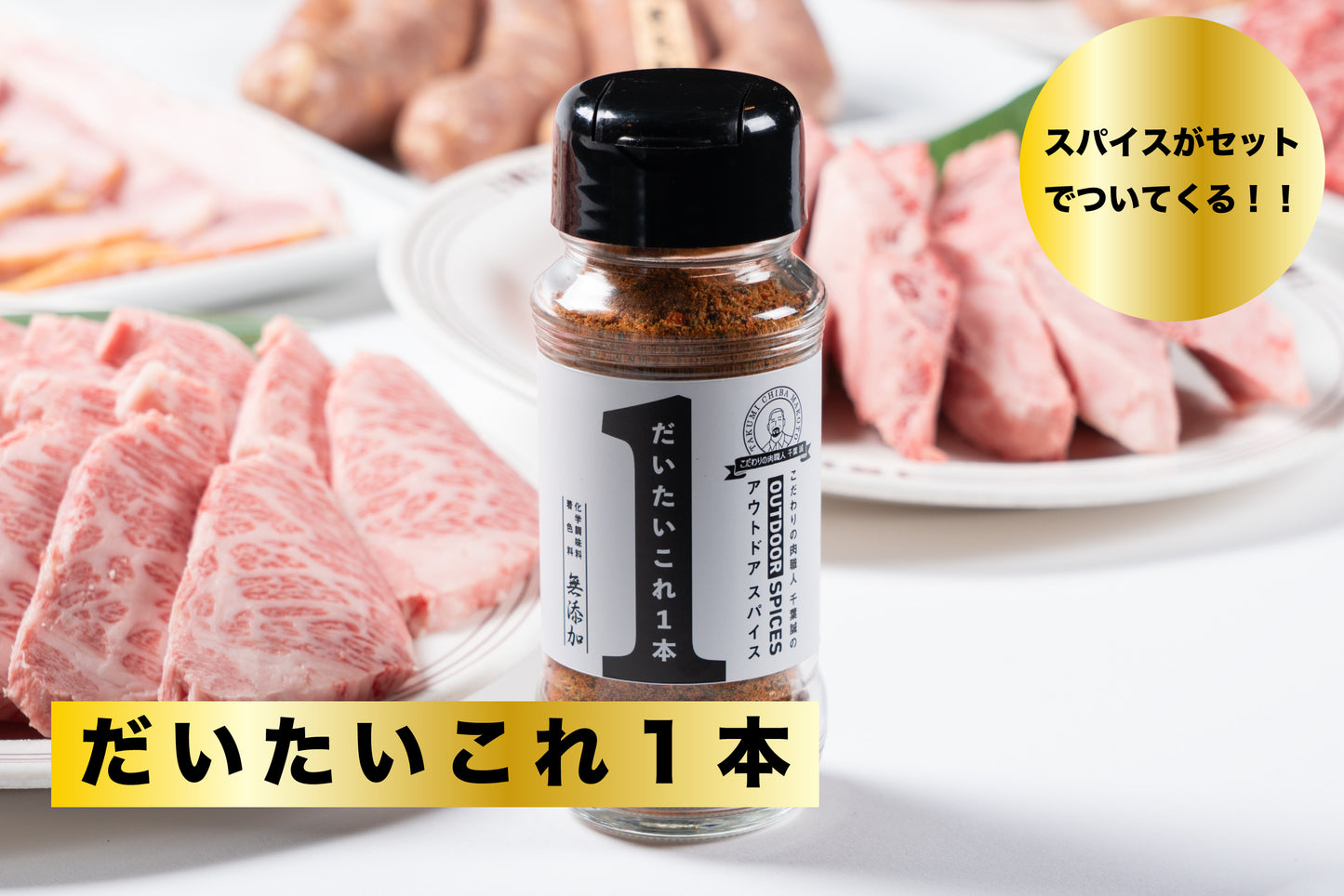 おそと焼肉お肉箱セット【内容量3.2kg】