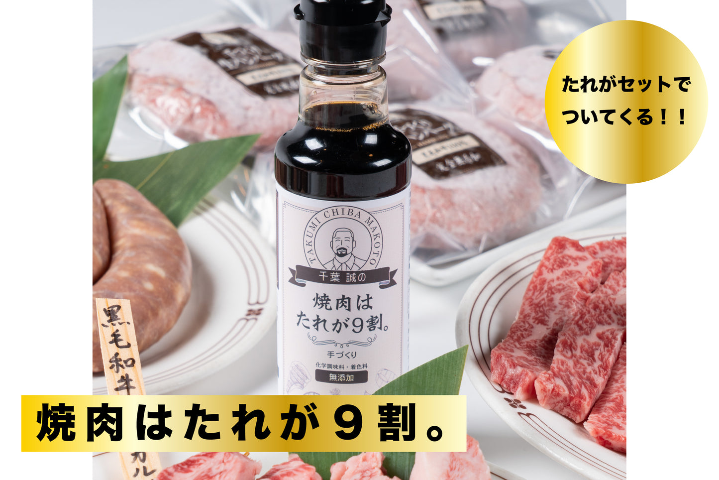 おうち焼肉お肉箱セット【内容量1.6kg】