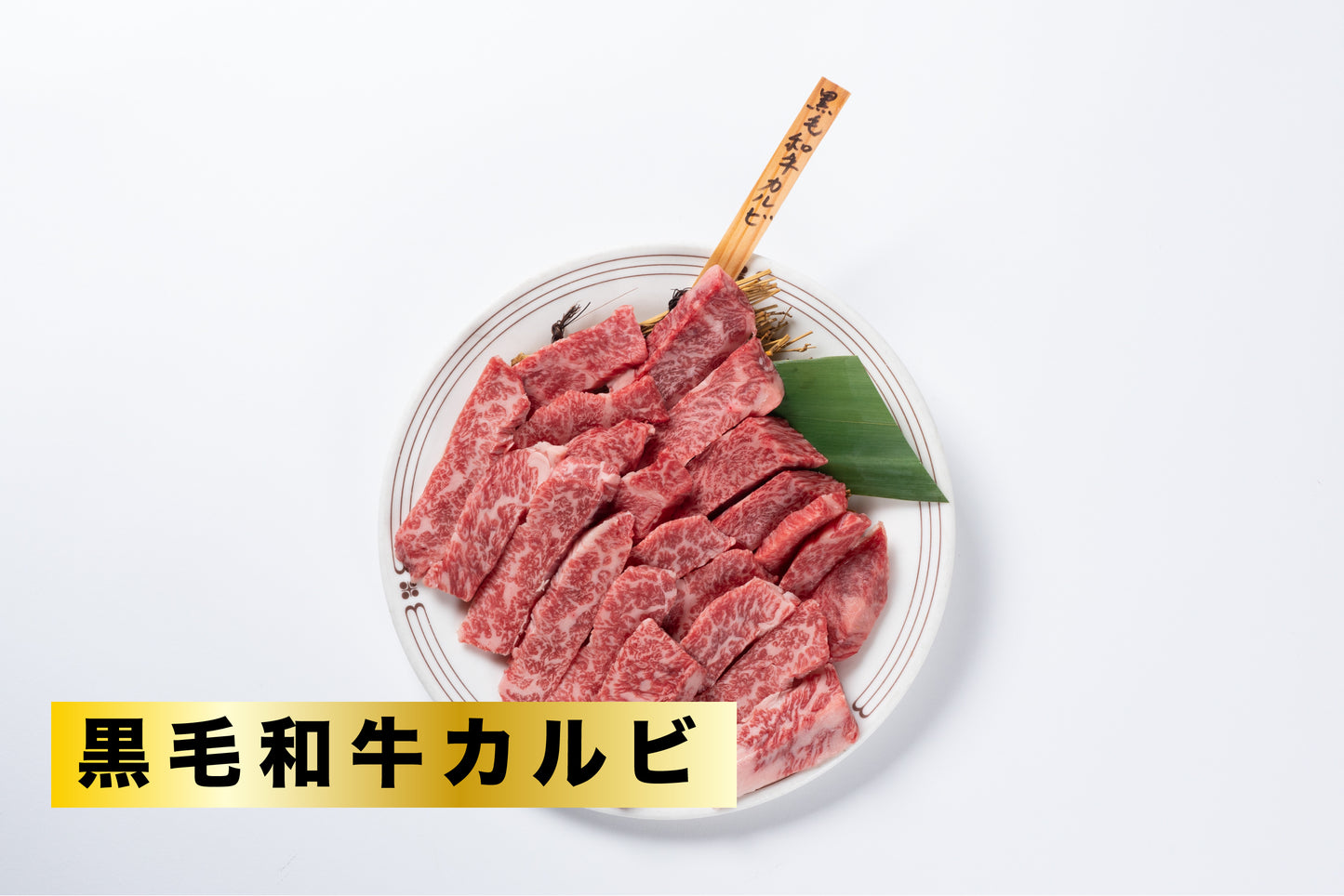 おうち焼肉お肉箱セット【内容量３.２kg】