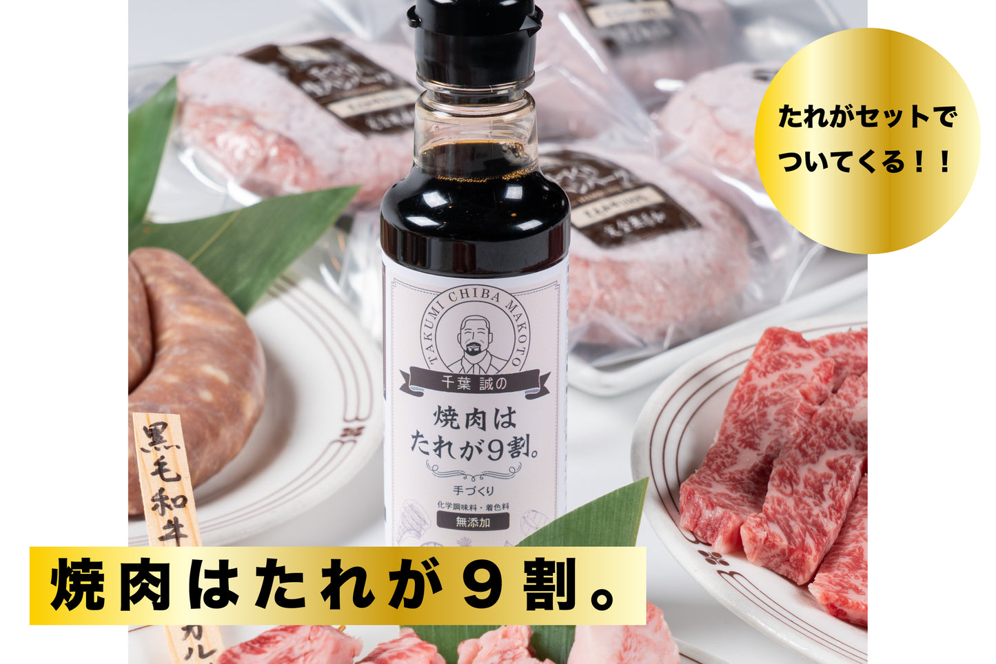 おうち焼肉お肉箱セット【内容量１.６kg】